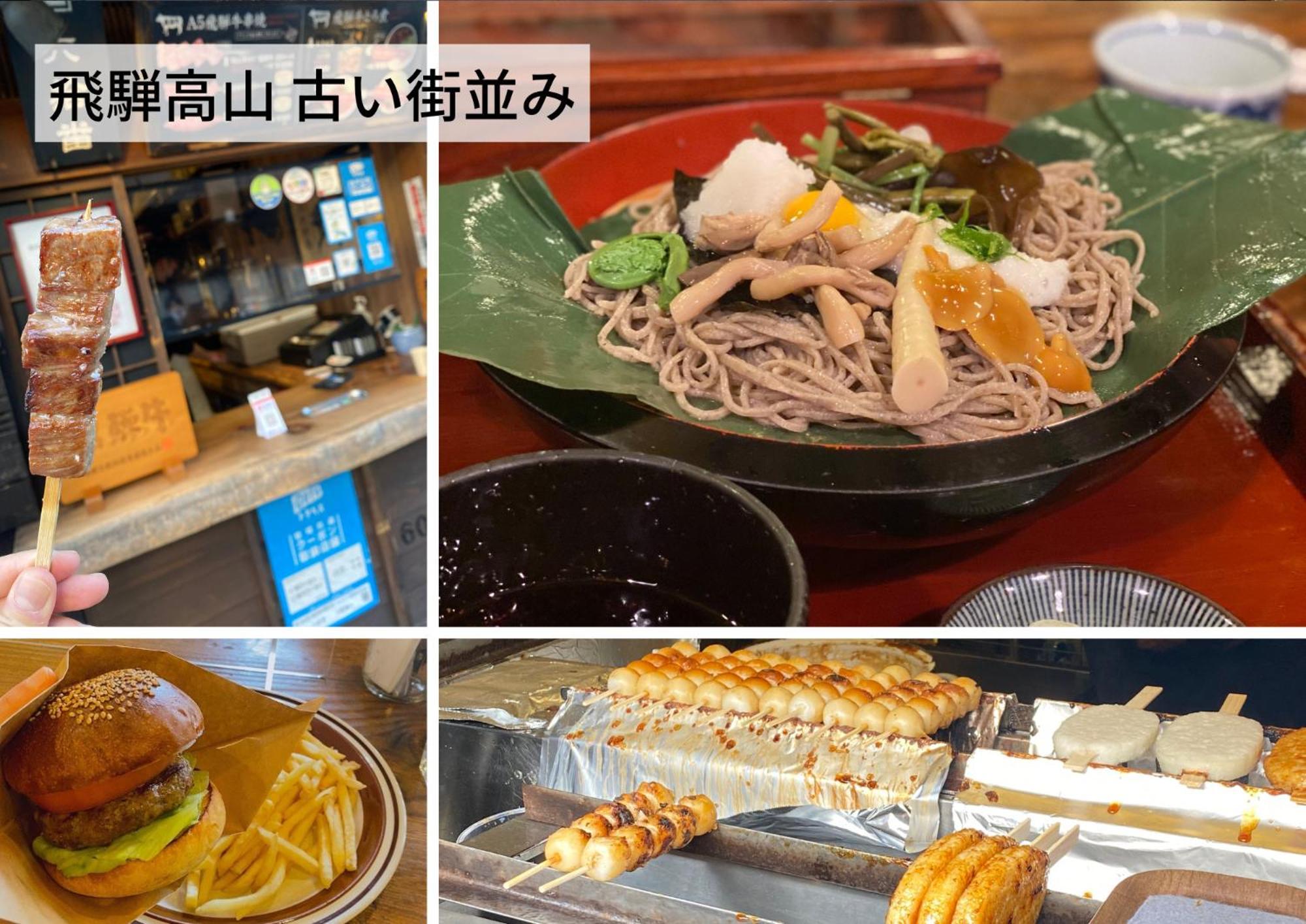 Budget Room Jinya 高山市 エクステリア 写真