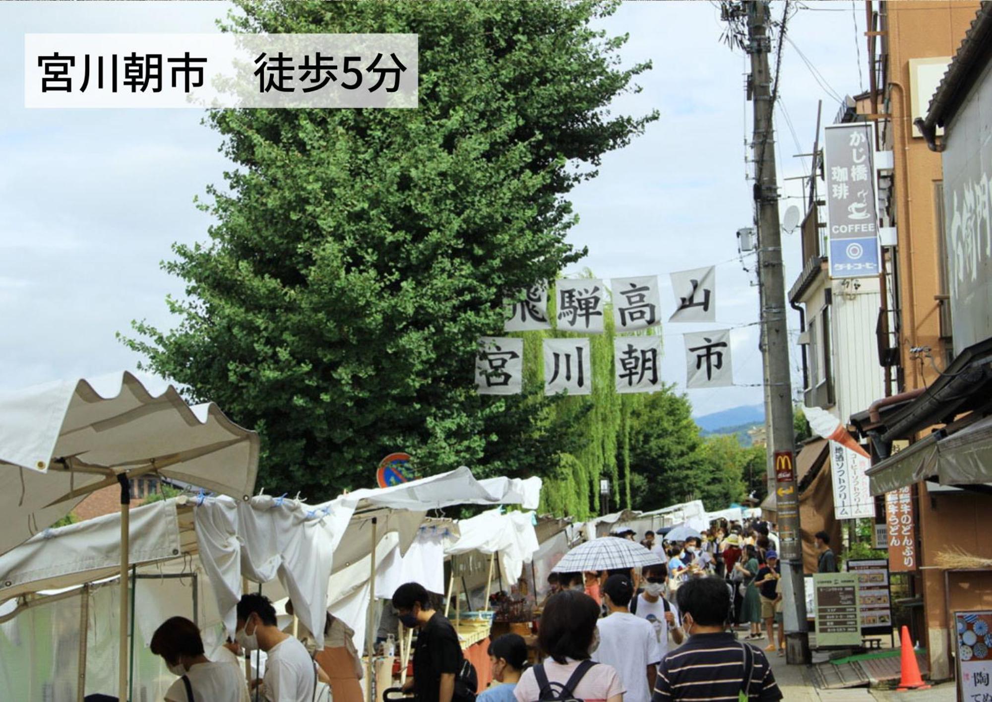 Budget Room Jinya 高山市 エクステリア 写真