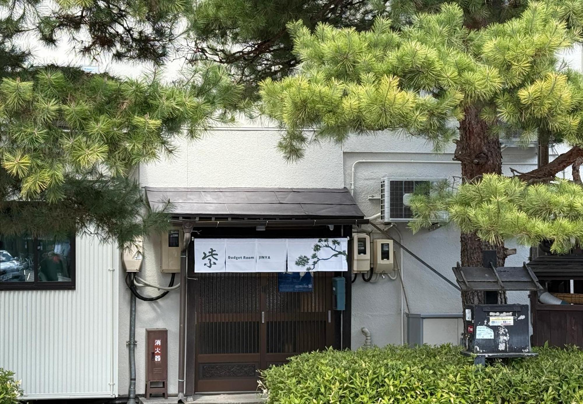 Budget Room Jinya 高山市 エクステリア 写真